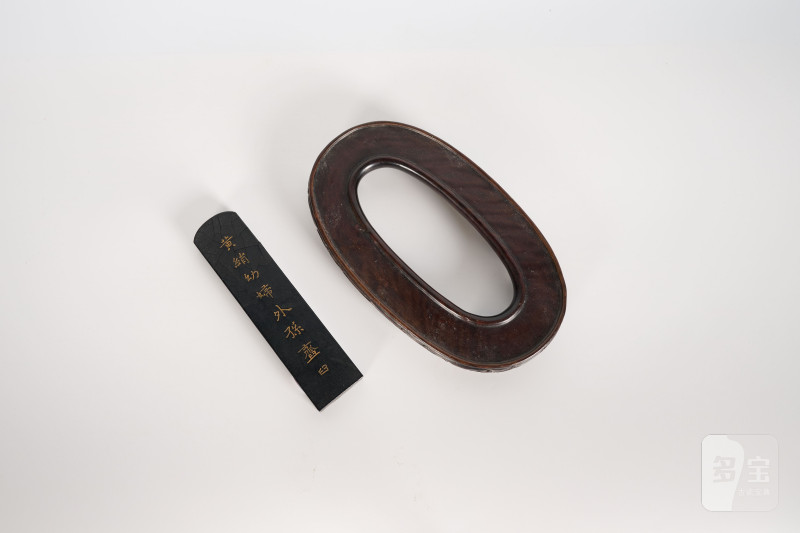 Lot1050 清 酸枝底座、墨条一组 - 图2